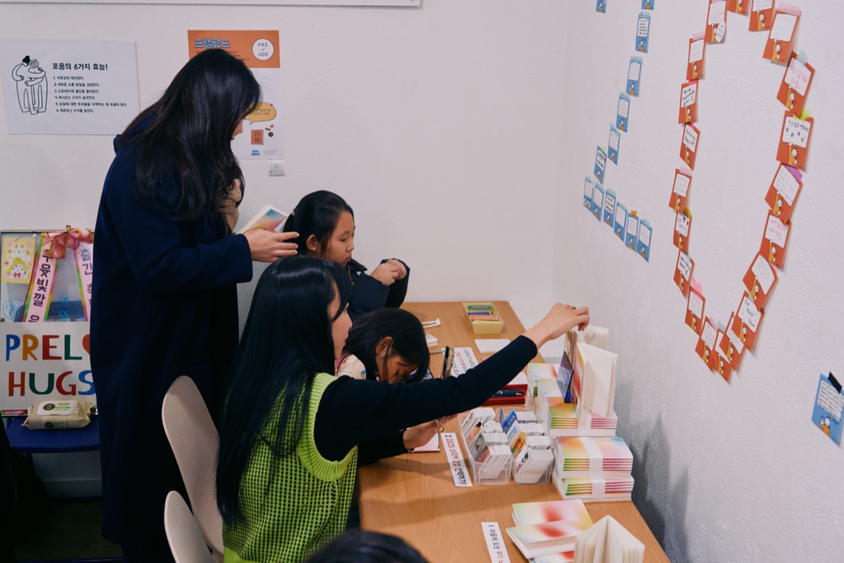 응원마켓 2024 #2