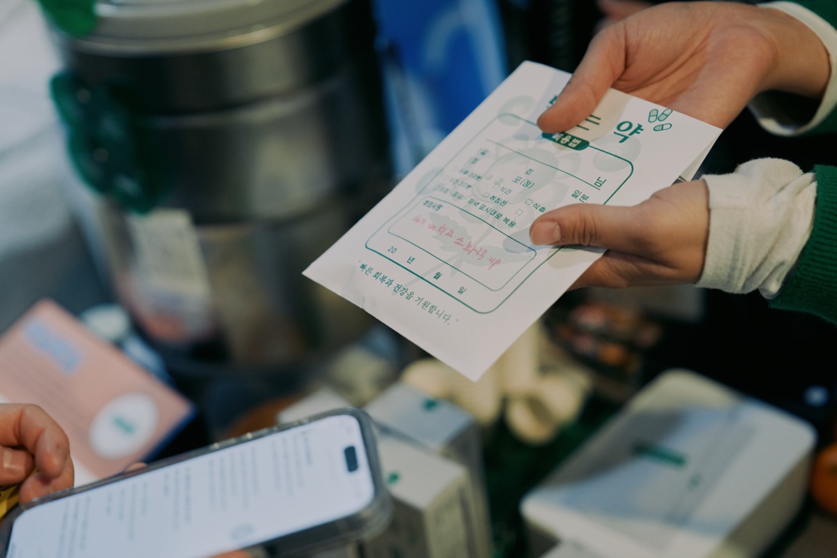 응원마켓 2024 #5