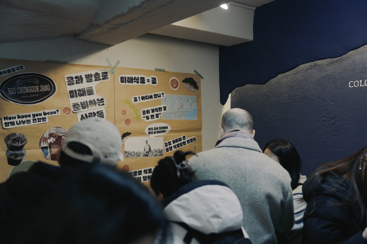 응원마켓 2024 #6