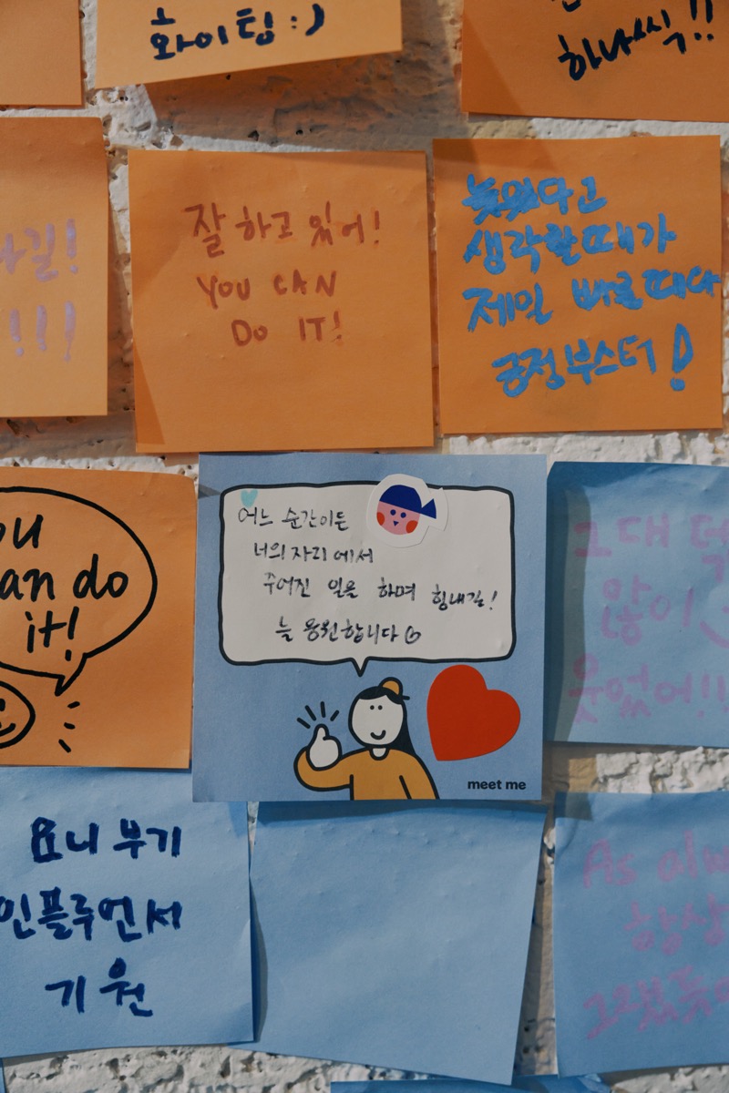 응원마켓 2024 #7