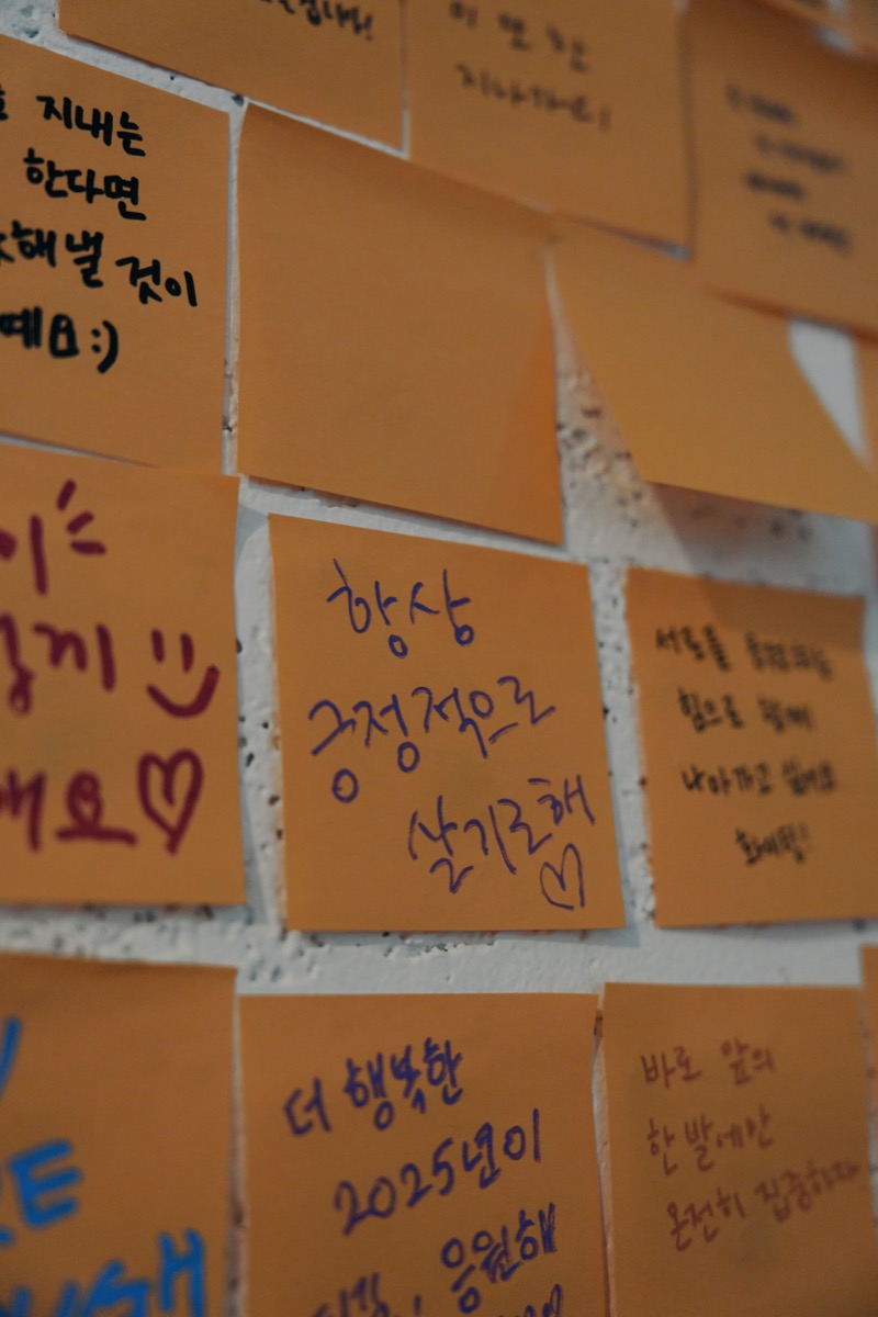 응원마켓 2024 #8