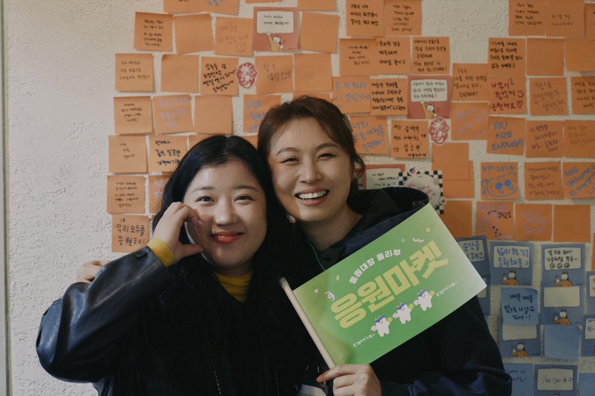 응원마켓 2024 #9