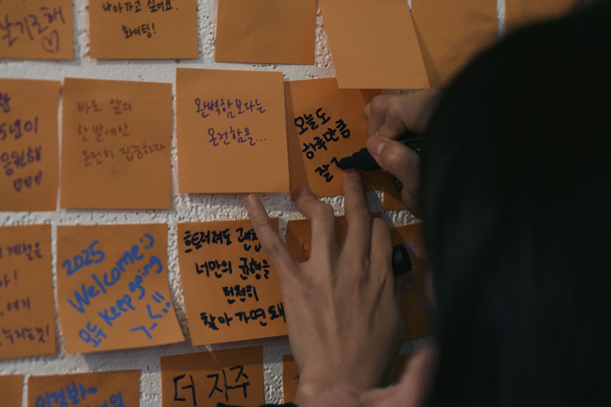 응원마켓 2024 #11