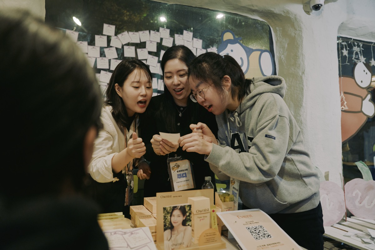 응원마켓 2024 #15