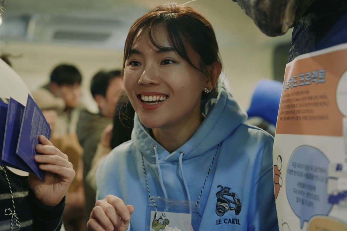 응원마켓 2024 #18