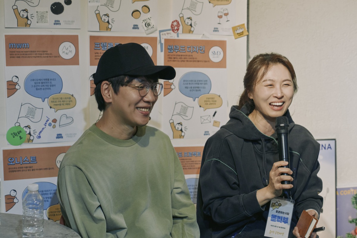 응원마켓 2024 #21