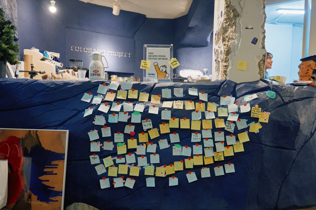 응원마켓 2024 #24