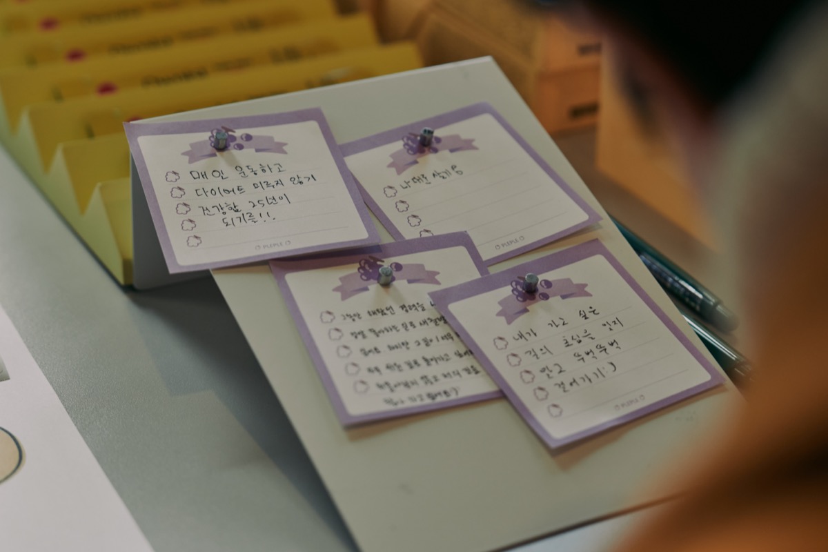 응원마켓 2024 #29