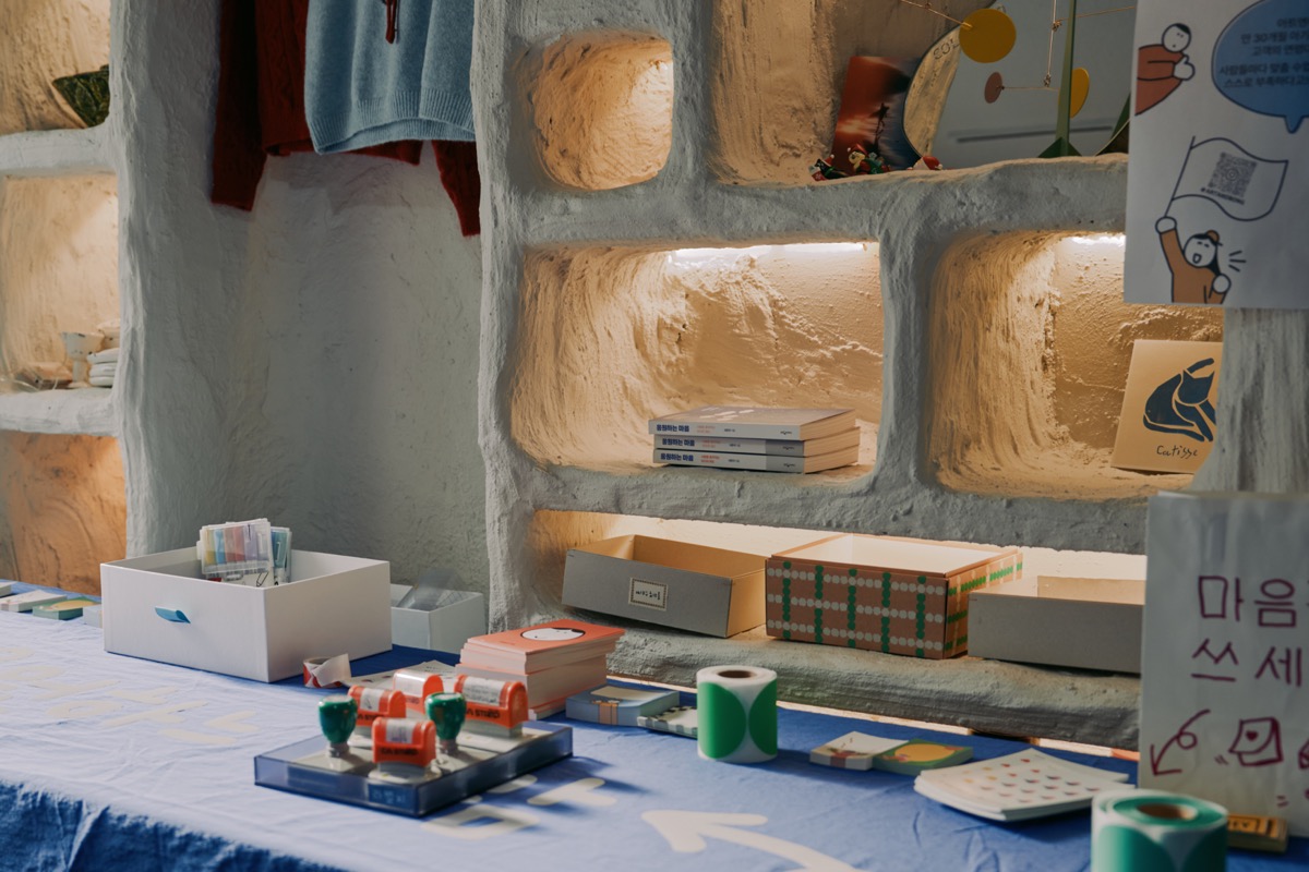 응원마켓 2024 #31