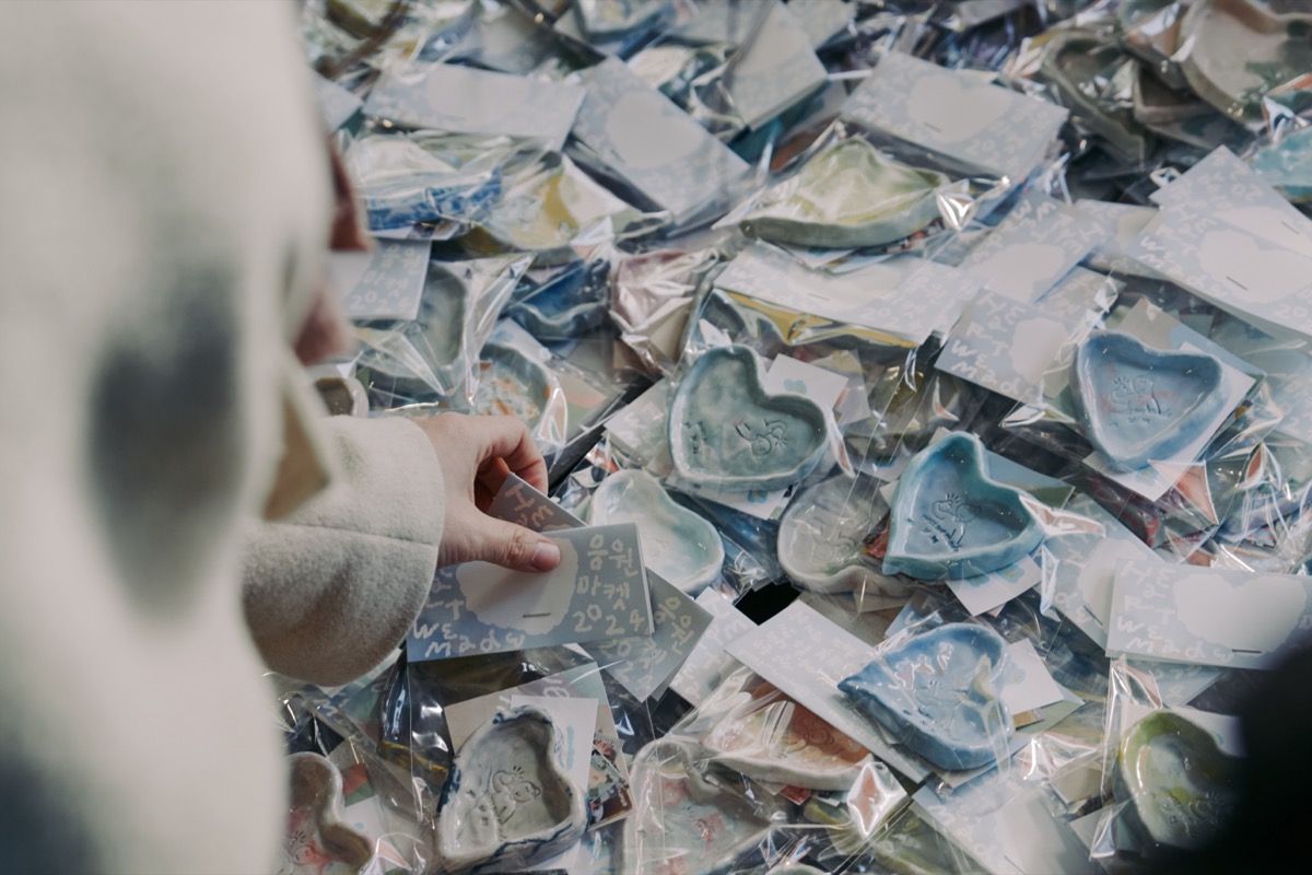 응원마켓 2024 #32