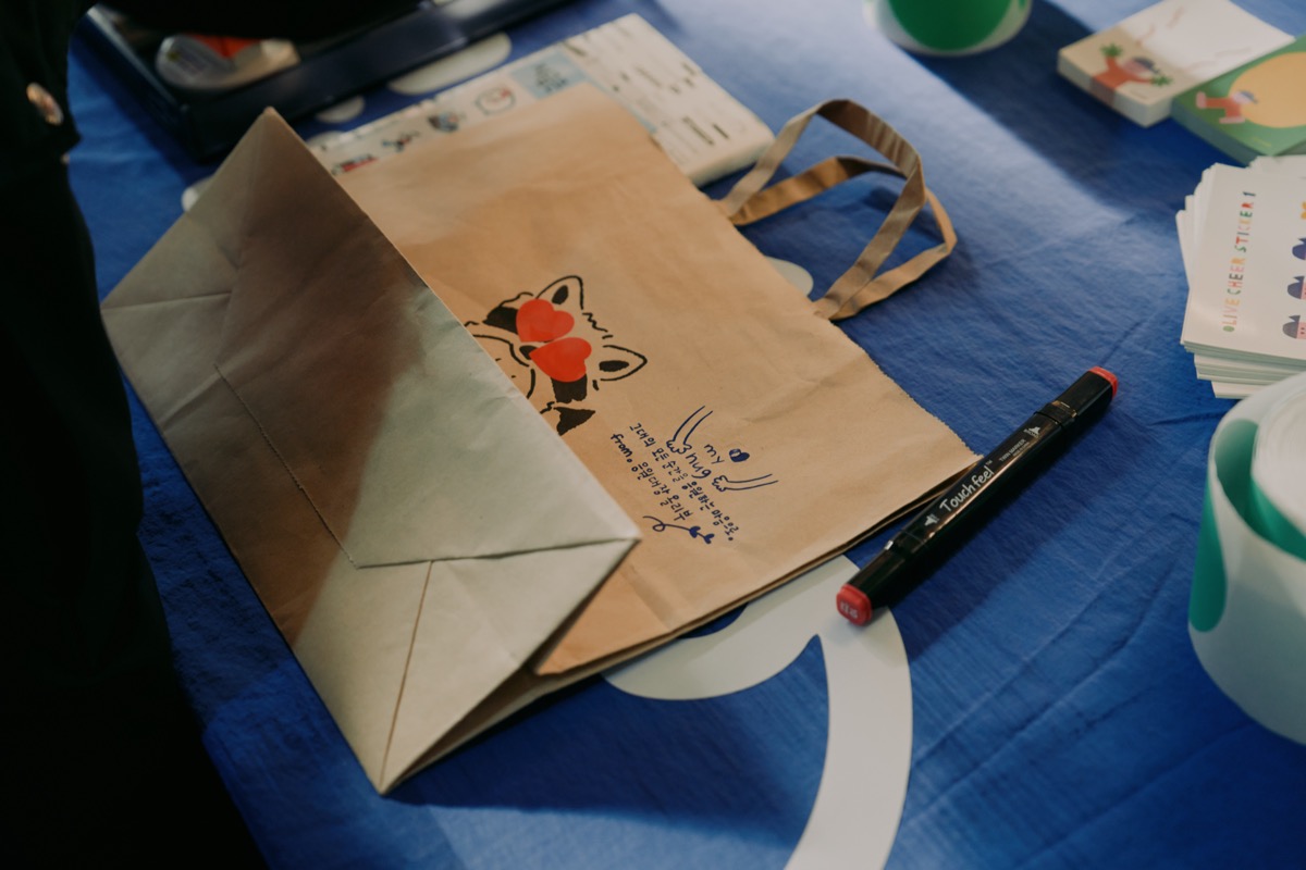 응원마켓 2024 #33