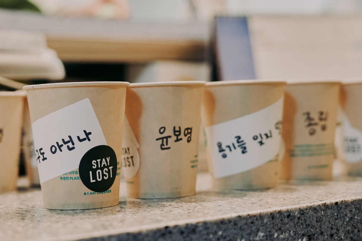 응원마켓 2024 #38