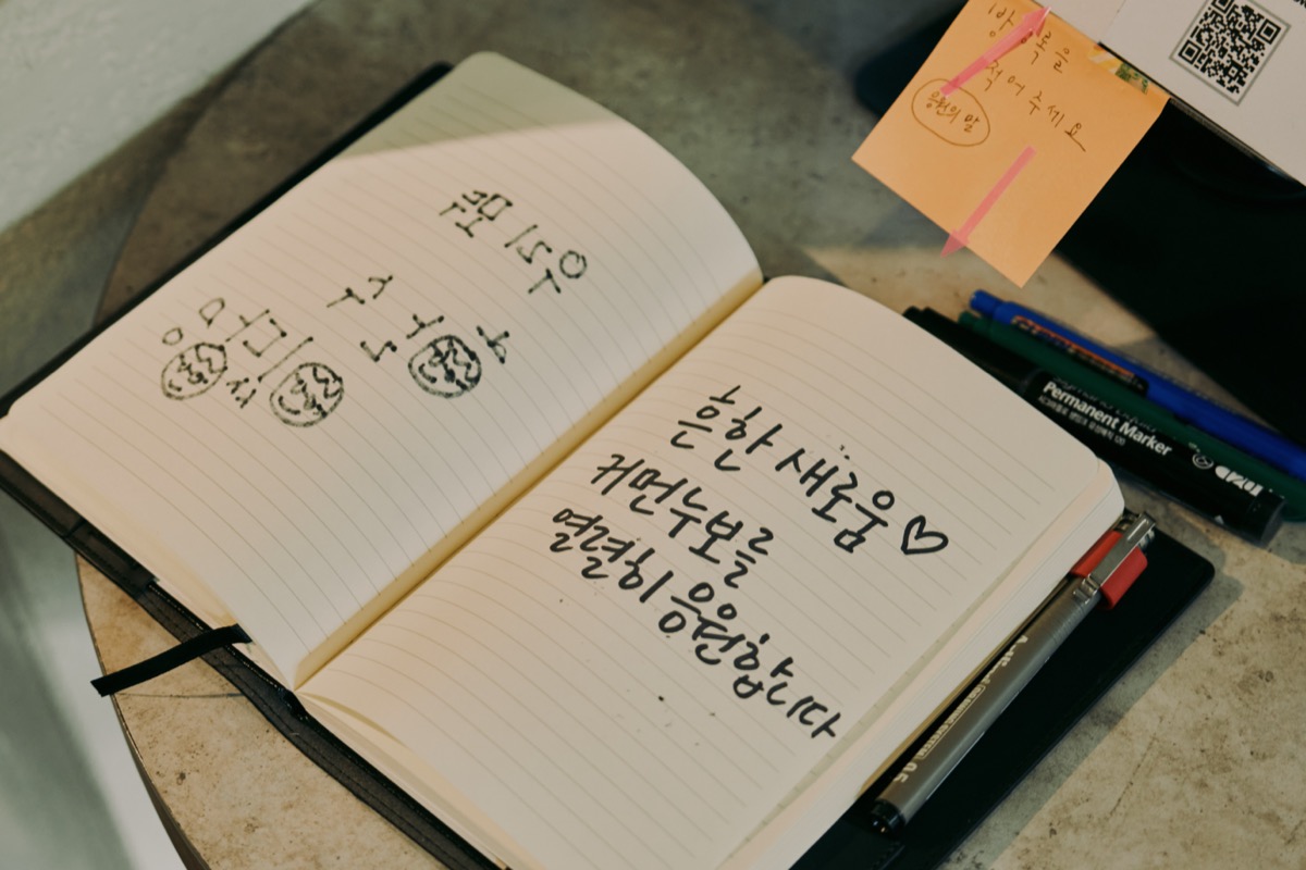 응원마켓 2024 #39