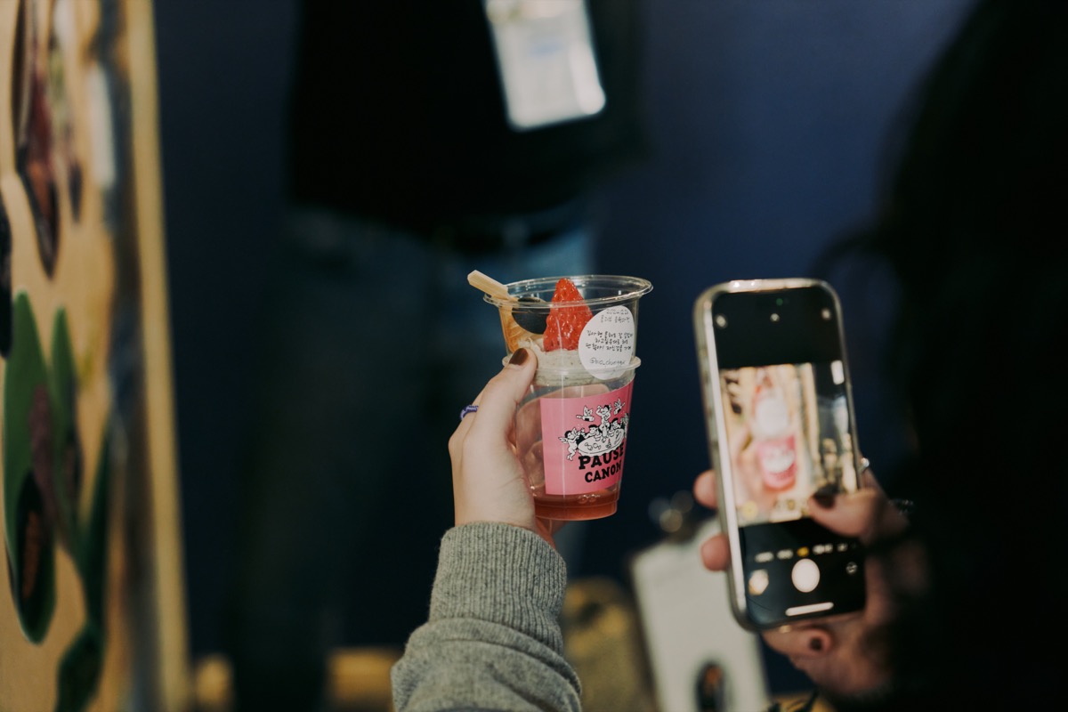 응원마켓 2024 #40