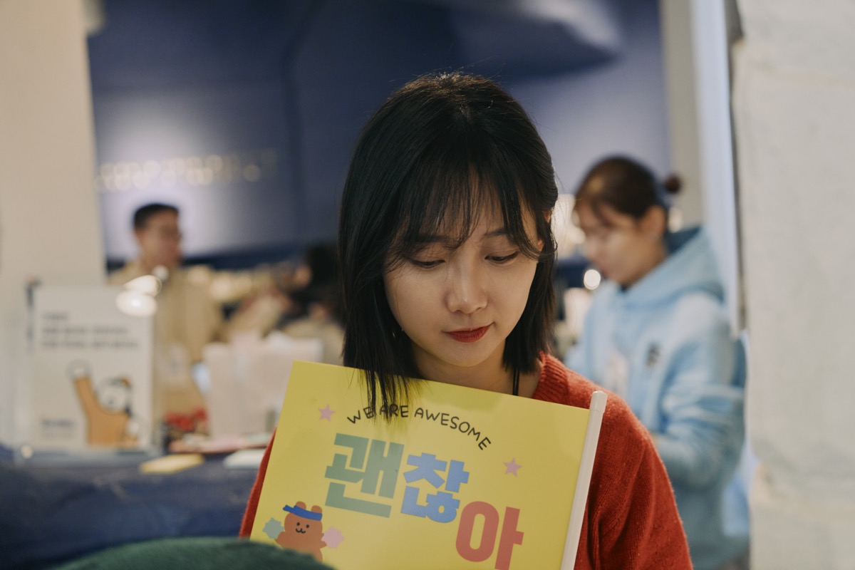 응원마켓 2024 #43