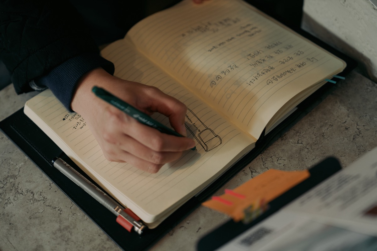 응원마켓 2024 #48