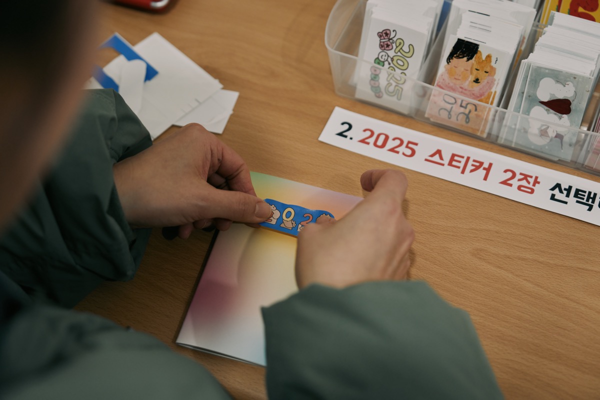 응원마켓 2024 #53