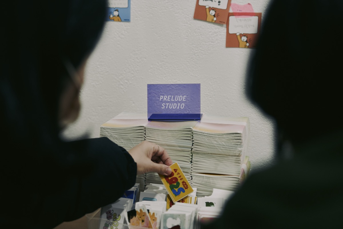 응원마켓 2024 #59