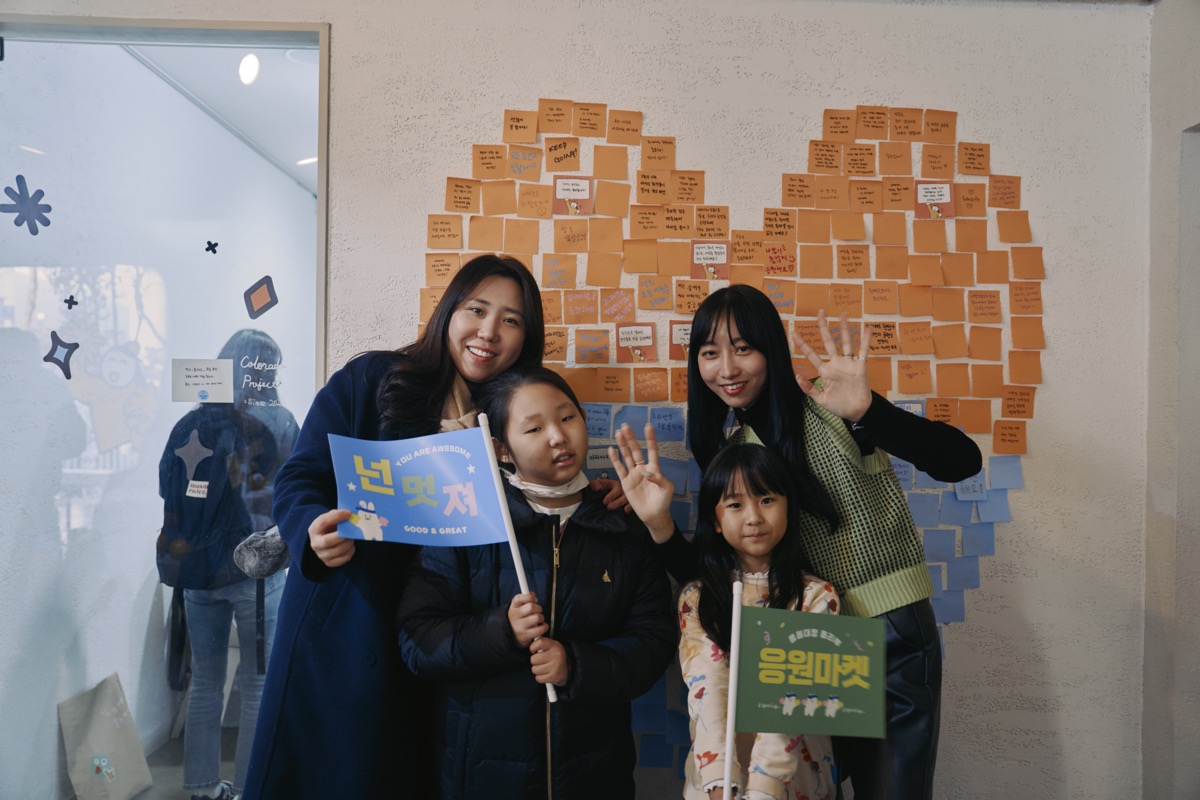 응원마켓 2024 #61