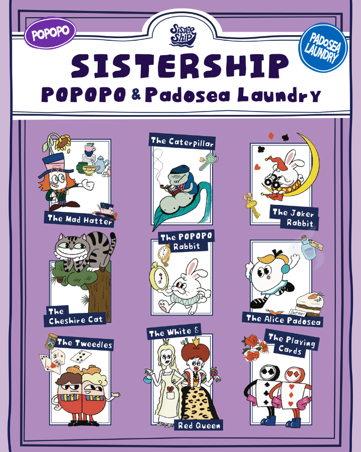 포포포 & 파도씨